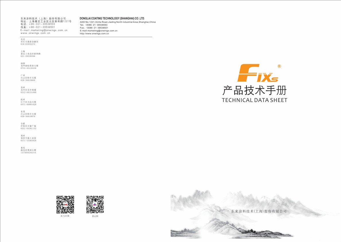 ABUIABAEGAAg3oORxQYorvv7kwUwpQk4ygY